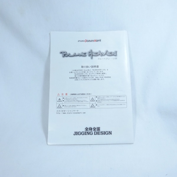 10ブルーヘブン L120HIMS